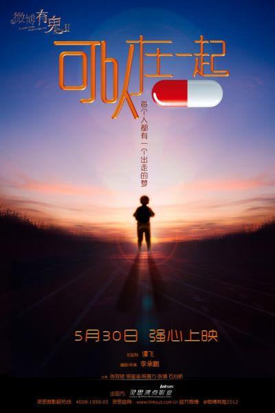 遗嘱公证书哪里可以做假的