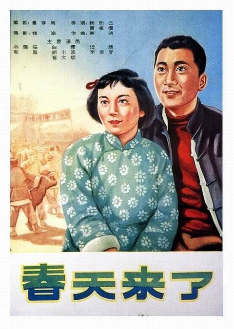 上海高中毕业证样本